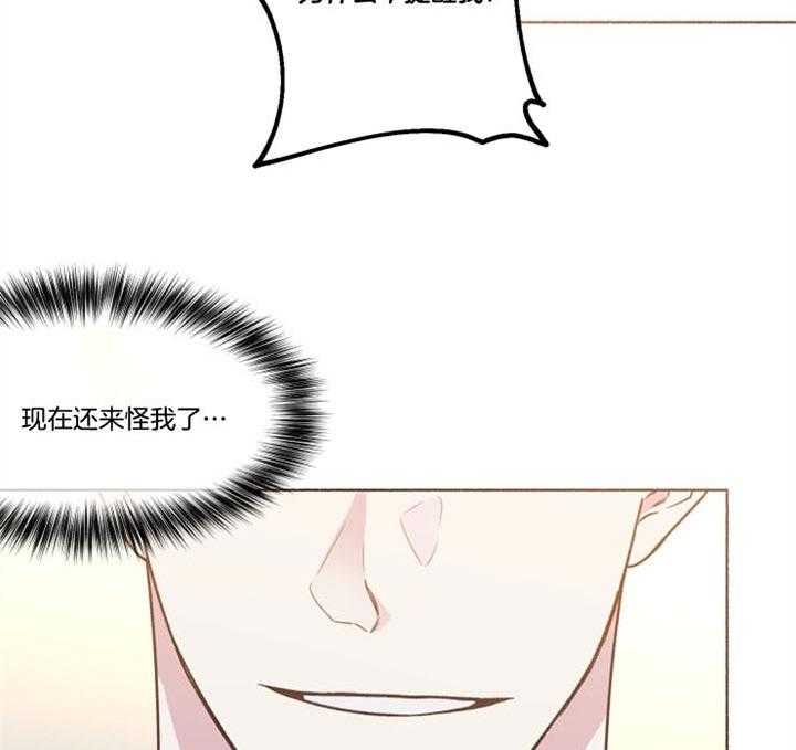 《单恋（共2季）》漫画最新章节第46话_结束了免费下拉式在线观看章节第【38】张图片