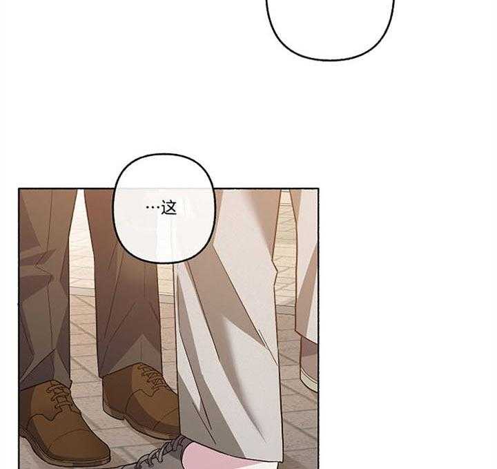 《单恋（共2季）》漫画最新章节第46话_结束了免费下拉式在线观看章节第【48】张图片