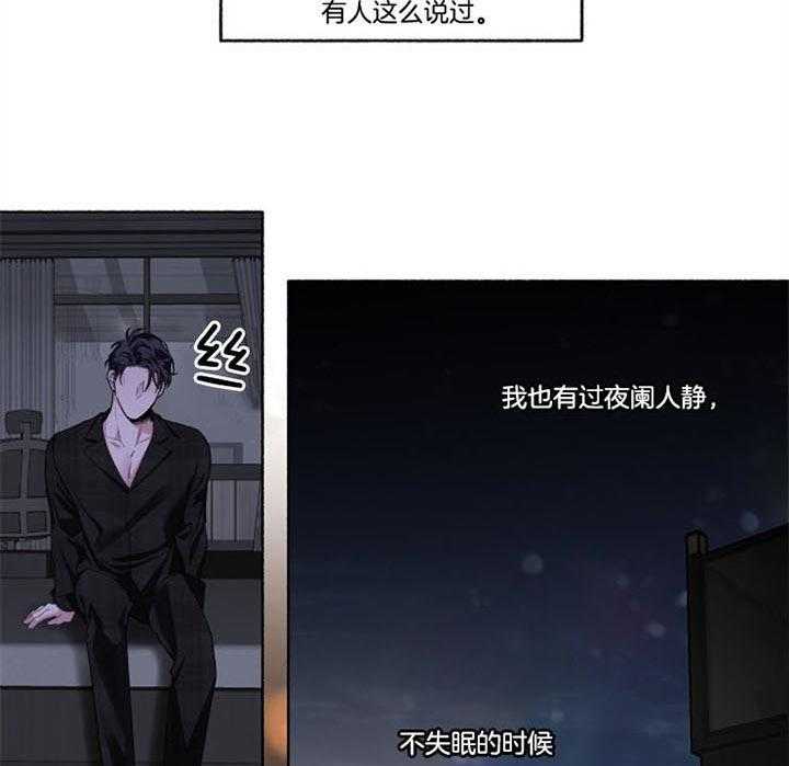 《单恋（共2季）》漫画最新章节第46话_结束了免费下拉式在线观看章节第【8】张图片