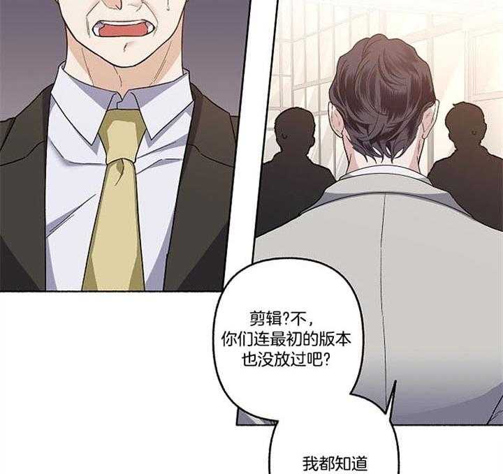 《单恋（共2季）》漫画最新章节第46话_结束了免费下拉式在线观看章节第【49】张图片