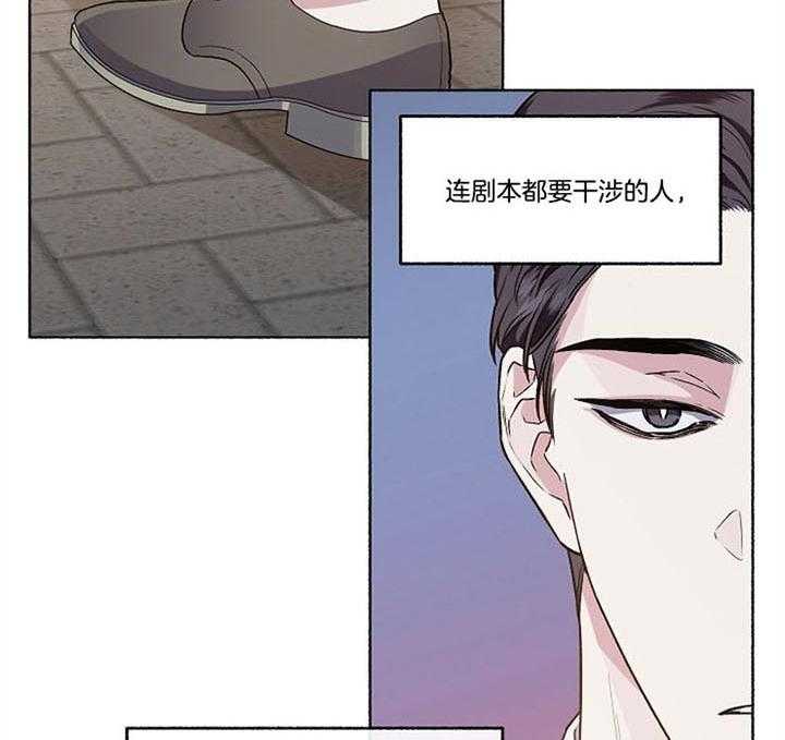 《单恋（共2季）》漫画最新章节第46话_结束了免费下拉式在线观看章节第【47】张图片