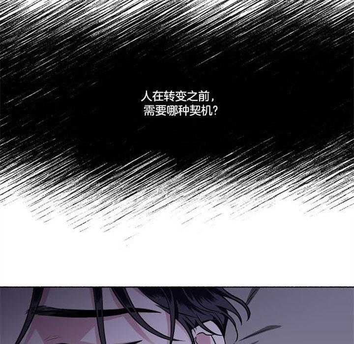 《单恋（共2季）》漫画最新章节第46话_结束了免费下拉式在线观看章节第【16】张图片