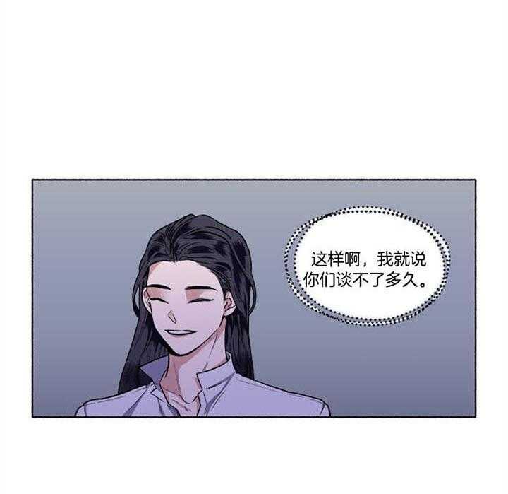 《单恋（共2季）》漫画最新章节第46话_结束了免费下拉式在线观看章节第【10】张图片