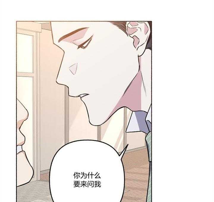 《单恋（共2季）》漫画最新章节第46话_结束了免费下拉式在线观看章节第【32】张图片