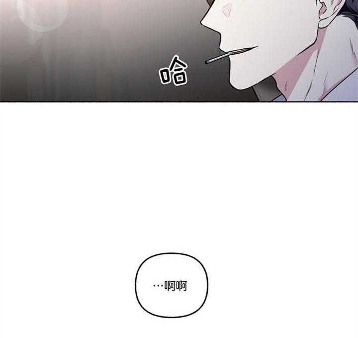 《单恋（共2季）》漫画最新章节第46话_结束了免费下拉式在线观看章节第【23】张图片