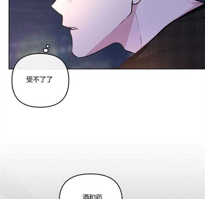 《单恋（共2季）》漫画最新章节第46话_结束了免费下拉式在线观看章节第【3】张图片