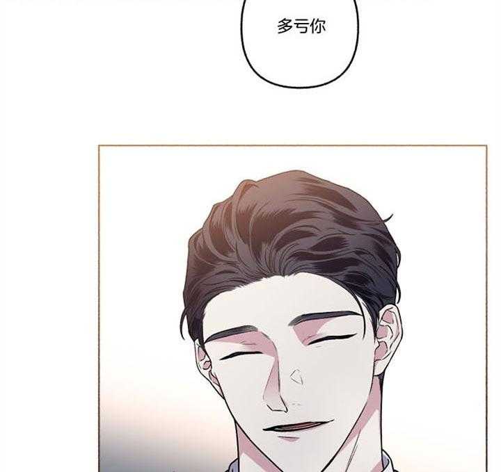 《单恋（共2季）》漫画最新章节第46话_结束了免费下拉式在线观看章节第【30】张图片