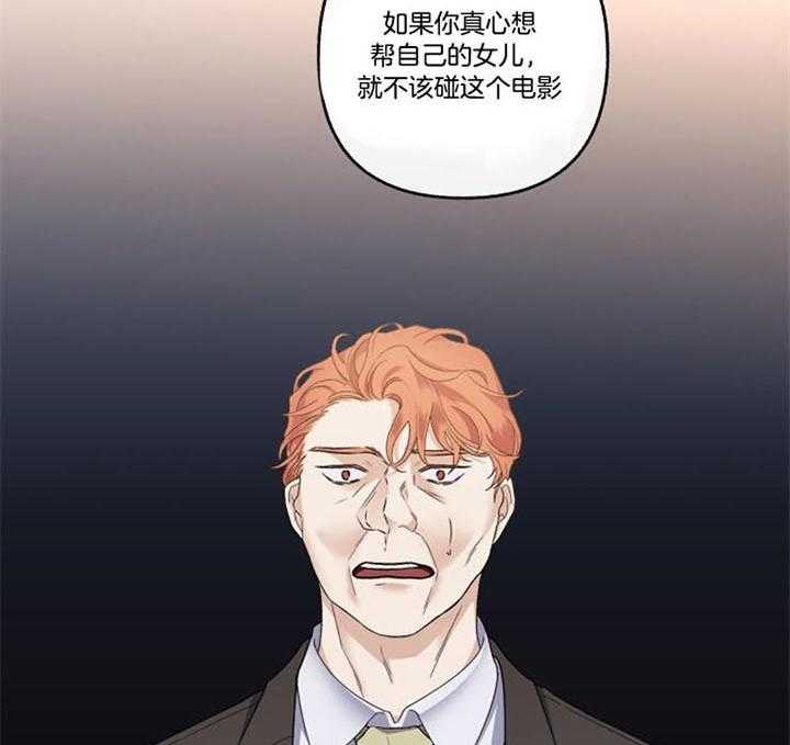 《单恋（共2季）》漫画最新章节第46话_结束了免费下拉式在线观看章节第【35】张图片