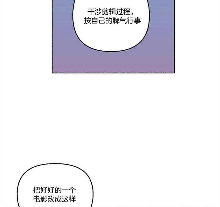 《单恋（共2季）》漫画最新章节第46话_结束了免费下拉式在线观看章节第【42】张图片