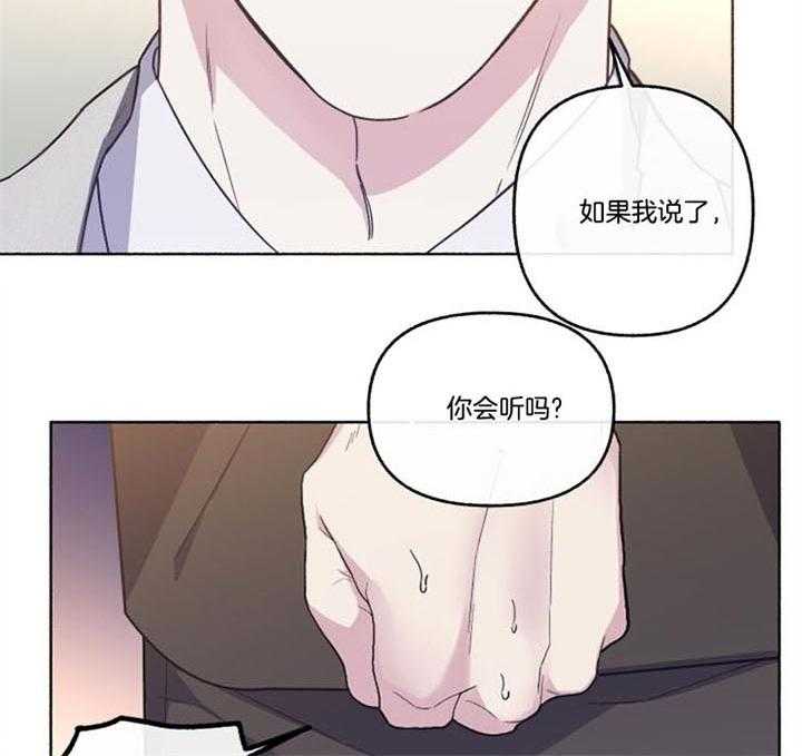 《单恋（共2季）》漫画最新章节第46话_结束了免费下拉式在线观看章节第【37】张图片