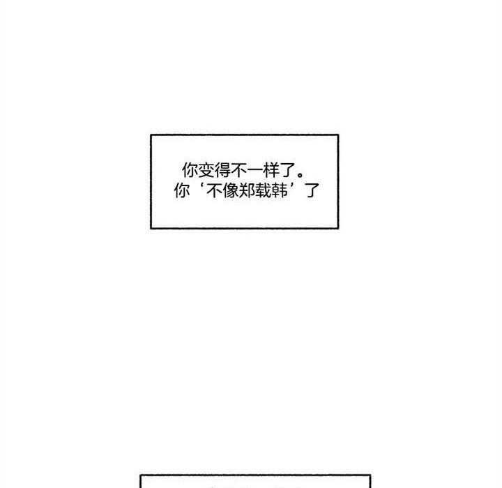 《单恋（共2季）》漫画最新章节第46话_结束了免费下拉式在线观看章节第【9】张图片