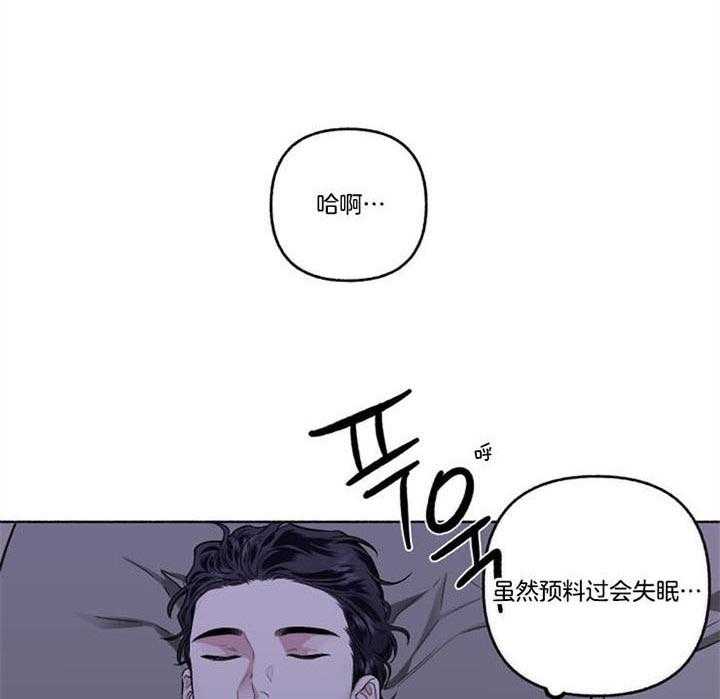 《单恋（共2季）》漫画最新章节第46话_结束了免费下拉式在线观看章节第【12】张图片