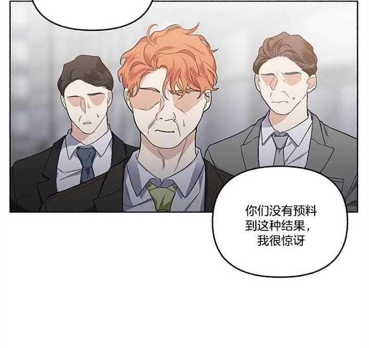 《单恋（共2季）》漫画最新章节第46话_结束了免费下拉式在线观看章节第【41】张图片