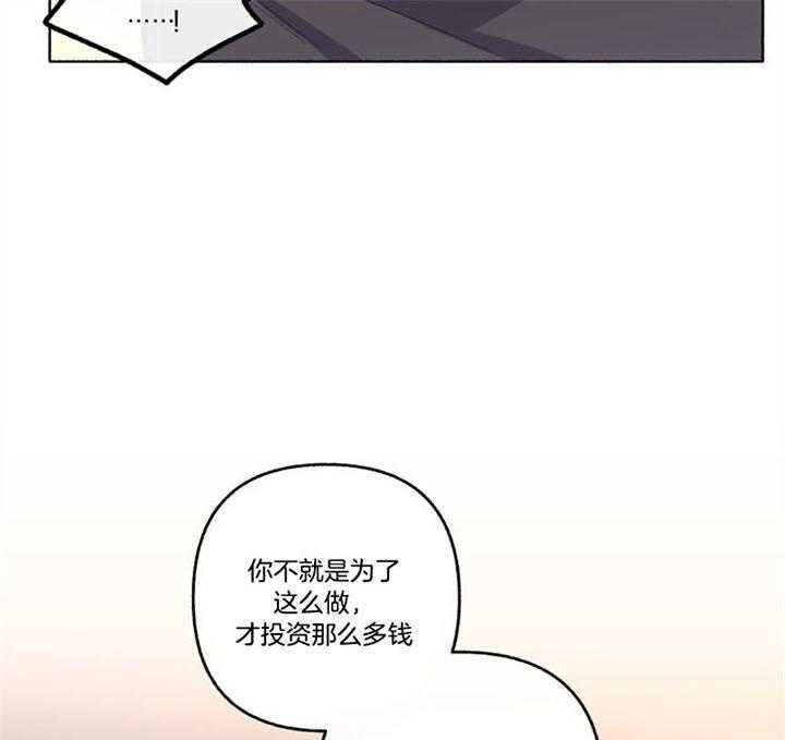 《单恋（共2季）》漫画最新章节第46话_结束了免费下拉式在线观看章节第【36】张图片