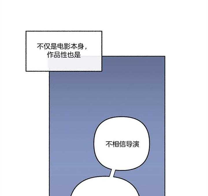 《单恋（共2季）》漫画最新章节第46话_结束了免费下拉式在线观看章节第【43】张图片