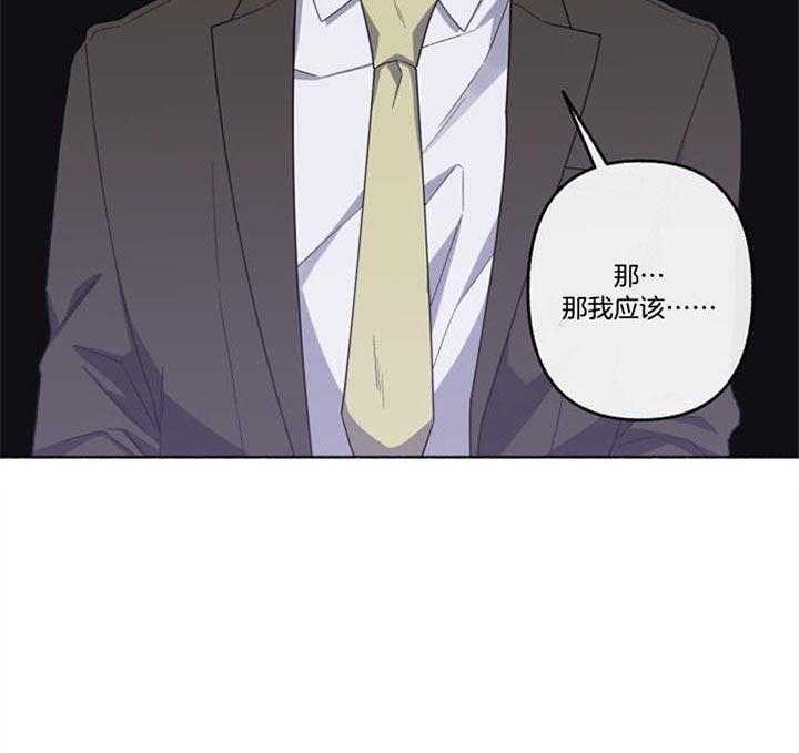 《单恋（共2季）》漫画最新章节第46话_结束了免费下拉式在线观看章节第【34】张图片