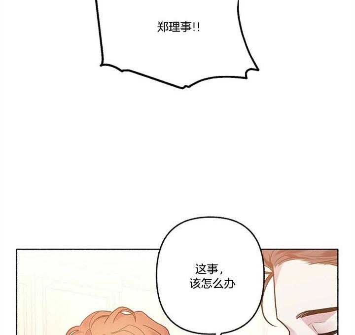 《单恋（共2季）》漫画最新章节第46话_结束了免费下拉式在线观看章节第【53】张图片