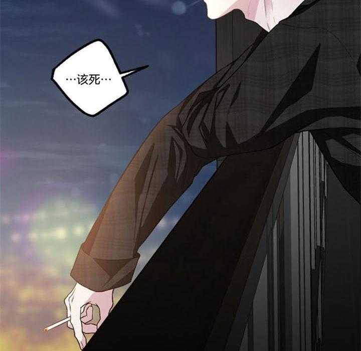 《单恋（共2季）》漫画最新章节第46话_结束了免费下拉式在线观看章节第【5】张图片