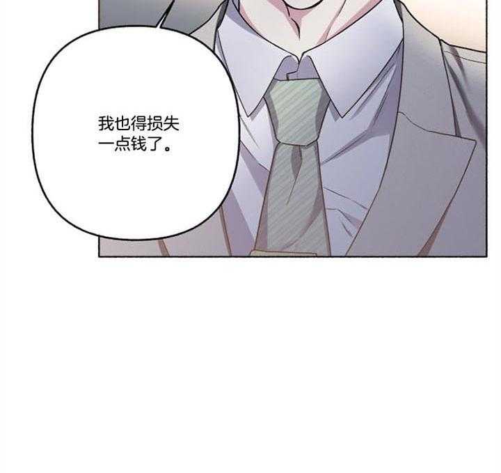 《单恋（共2季）》漫画最新章节第46话_结束了免费下拉式在线观看章节第【29】张图片