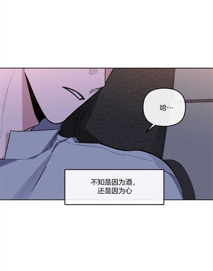 《单恋（共2季）》漫画最新章节第47话_无法开口免费下拉式在线观看章节第【24】张图片