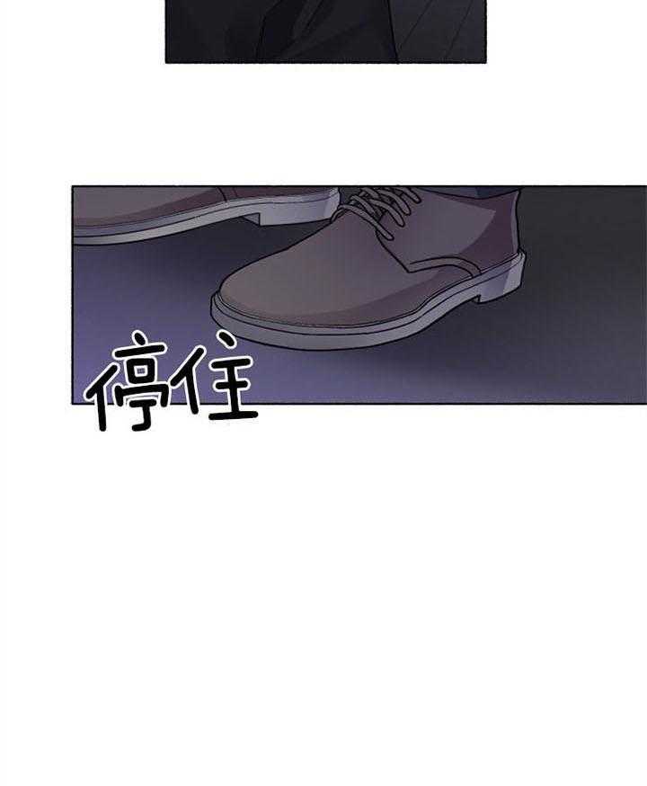 《单恋（共2季）》漫画最新章节第47话_无法开口免费下拉式在线观看章节第【34】张图片