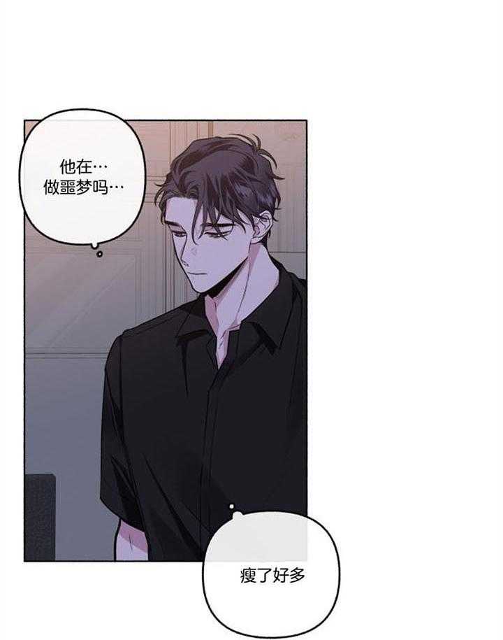 《单恋（共2季）》漫画最新章节第47话_无法开口免费下拉式在线观看章节第【23】张图片