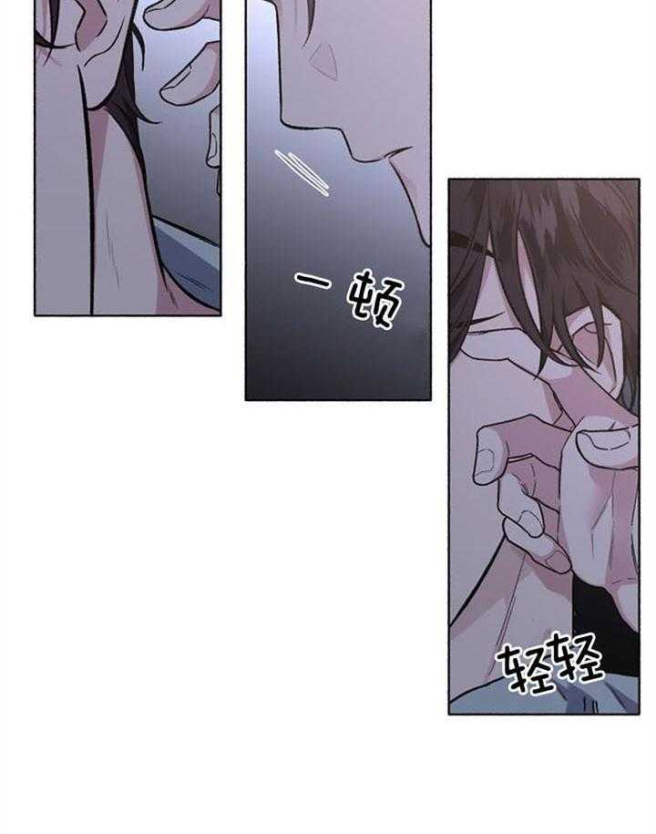 《单恋（共2季）》漫画最新章节第47话_无法开口免费下拉式在线观看章节第【19】张图片