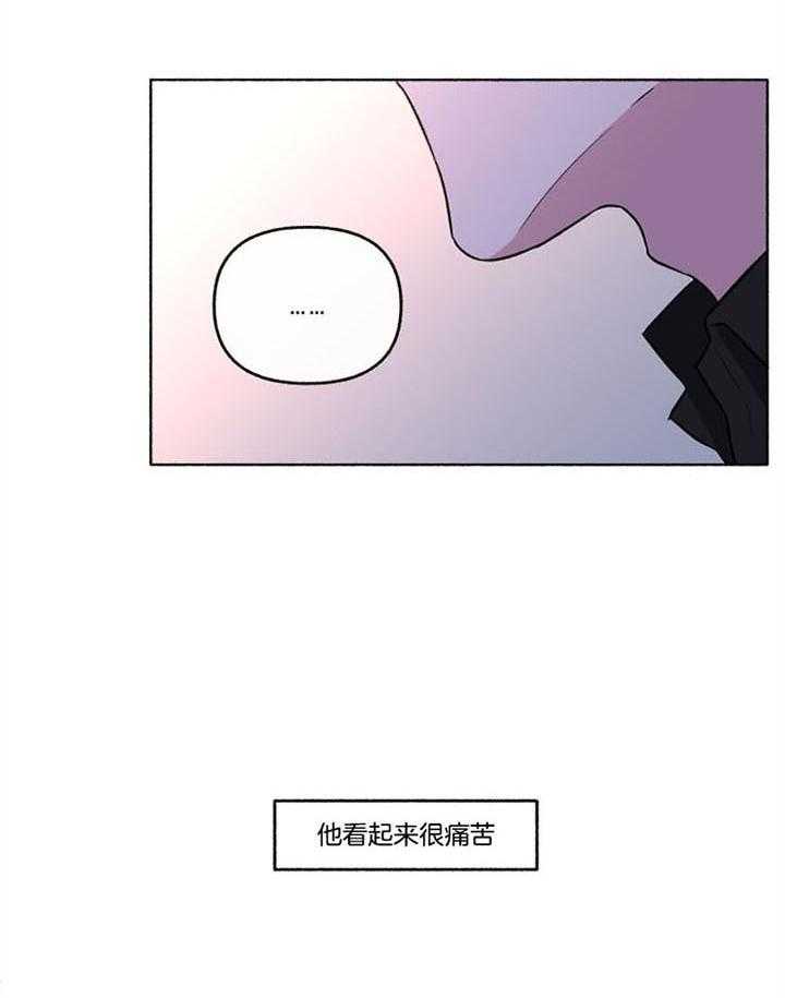 《单恋（共2季）》漫画最新章节第47话_无法开口免费下拉式在线观看章节第【25】张图片