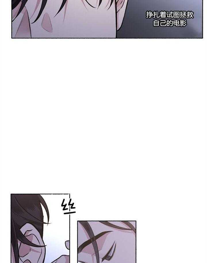 《单恋（共2季）》漫画最新章节第47话_无法开口免费下拉式在线观看章节第【20】张图片