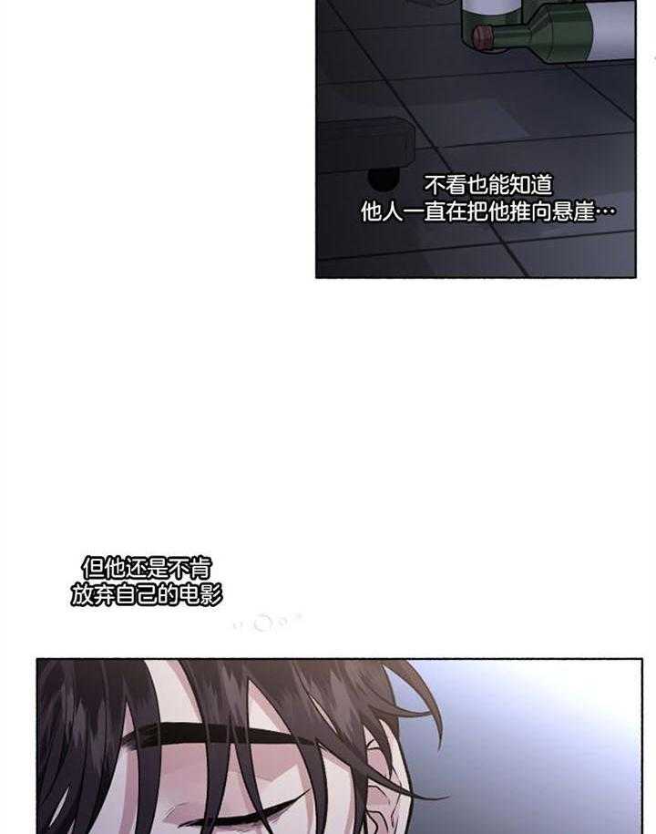 《单恋（共2季）》漫画最新章节第47话_无法开口免费下拉式在线观看章节第【21】张图片