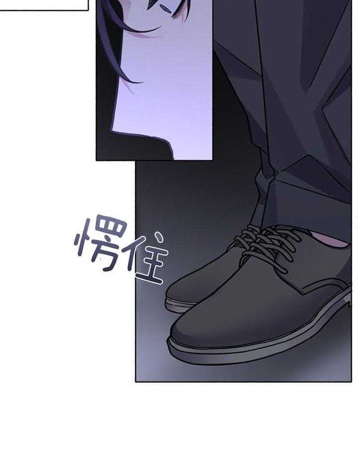 《单恋（共2季）》漫画最新章节第47话_无法开口免费下拉式在线观看章节第【16】张图片