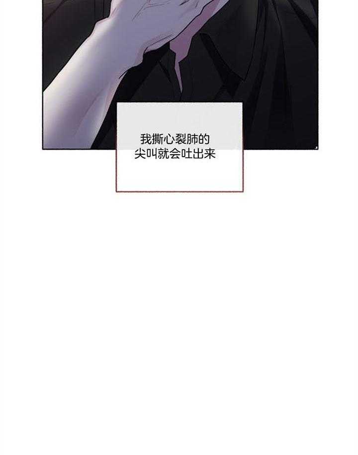 《单恋（共2季）》漫画最新章节第47话_无法开口免费下拉式在线观看章节第【13】张图片