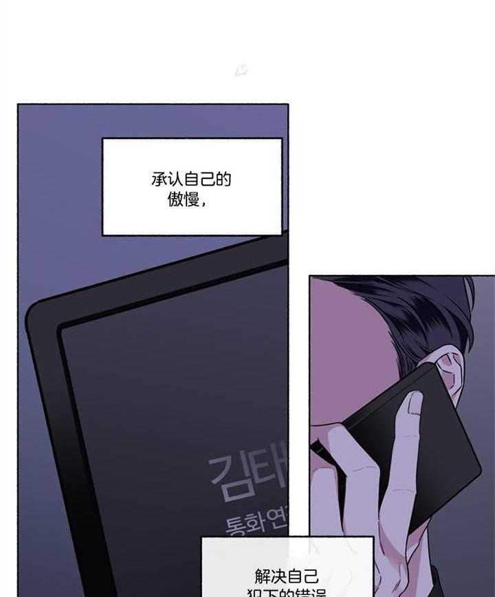 《单恋（共2季）》漫画最新章节第48话_不能承认免费下拉式在线观看章节第【7】张图片