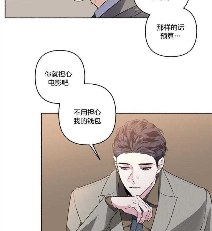 《单恋（共2季）》漫画最新章节第49话_挽回免费下拉式在线观看章节第【11】张图片