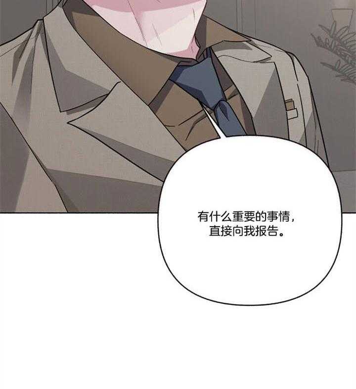 《单恋（共2季）》漫画最新章节第49话_挽回免费下拉式在线观看章节第【3】张图片