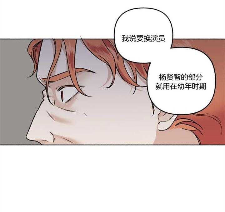 《单恋（共2季）》漫画最新章节第49话_挽回免费下拉式在线观看章节第【30】张图片