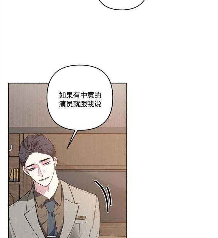 《单恋（共2季）》漫画最新章节第49话_挽回免费下拉式在线观看章节第【9】张图片