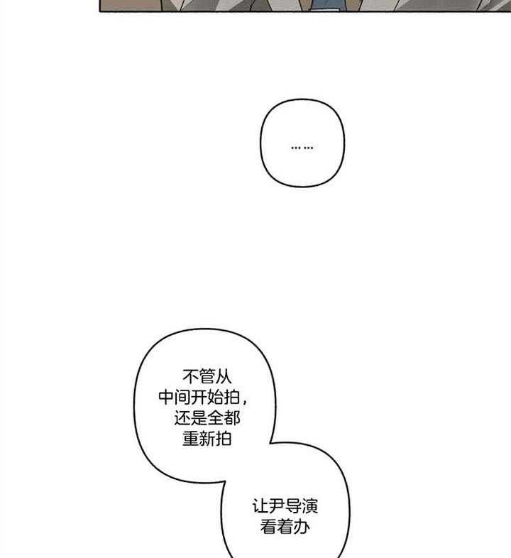 《单恋（共2季）》漫画最新章节第49话_挽回免费下拉式在线观看章节第【10】张图片