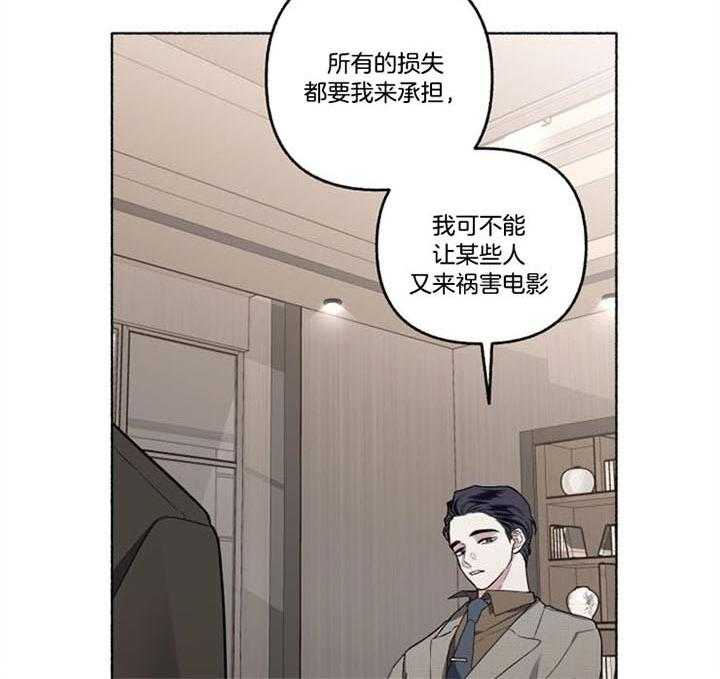 《单恋（共2季）》漫画最新章节第49话_挽回免费下拉式在线观看章节第【22】张图片