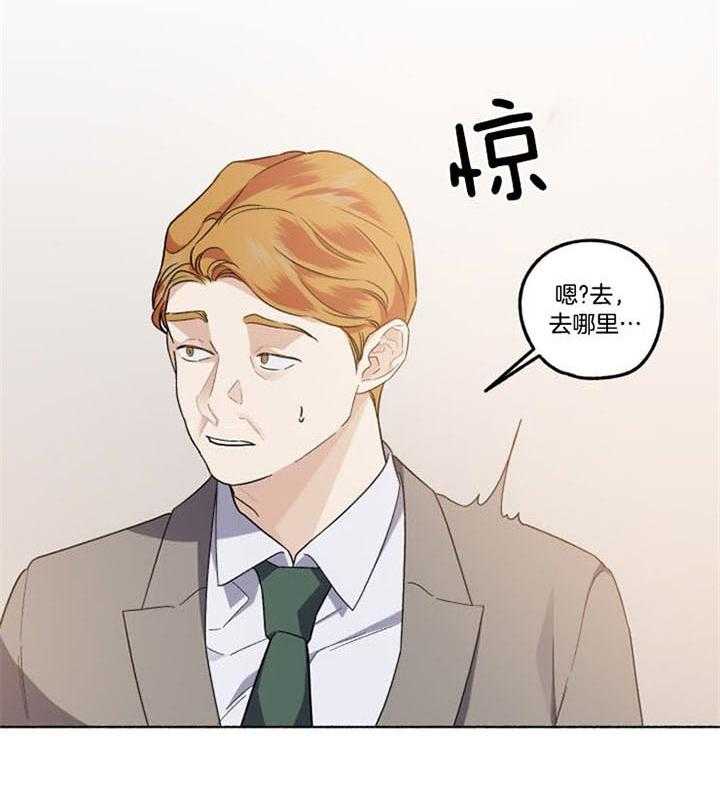 《单恋（共2季）》漫画最新章节第49话_挽回免费下拉式在线观看章节第【6】张图片