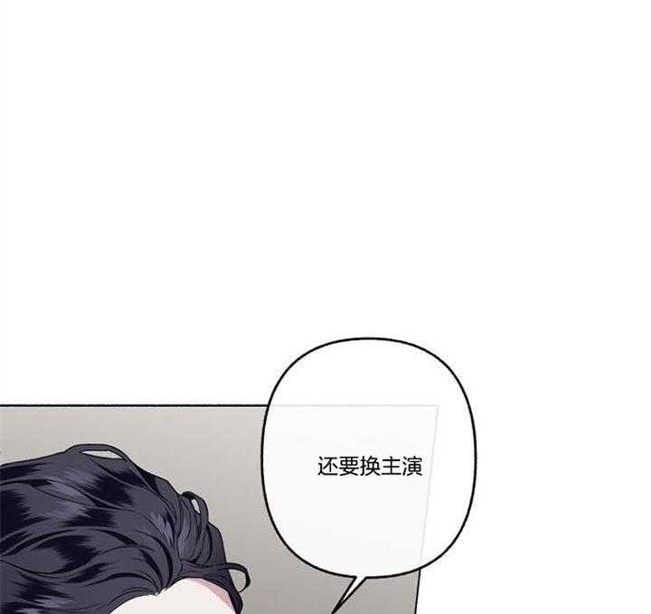 《单恋（共2季）》漫画最新章节第49话_挽回免费下拉式在线观看章节第【33】张图片