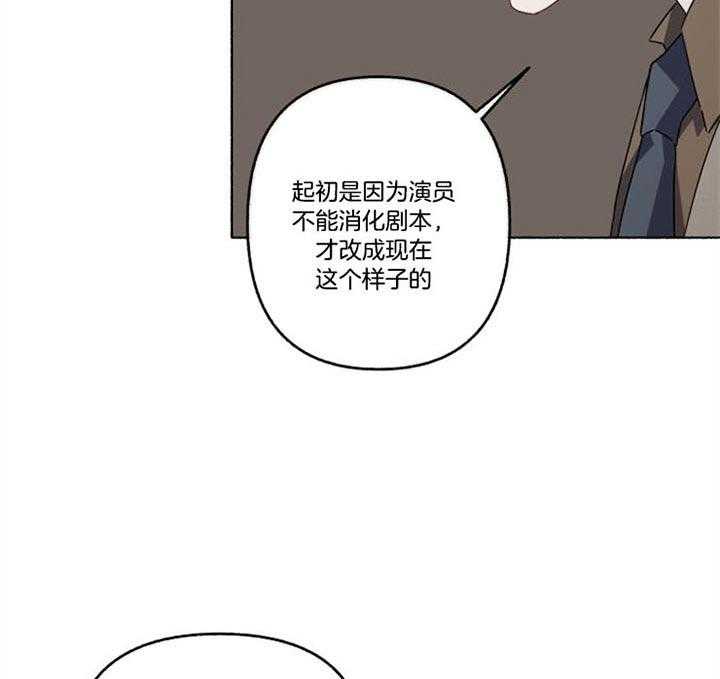 《单恋（共2季）》漫画最新章节第49话_挽回免费下拉式在线观看章节第【25】张图片