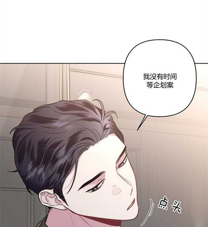 《单恋（共2季）》漫画最新章节第49话_挽回免费下拉式在线观看章节第【4】张图片