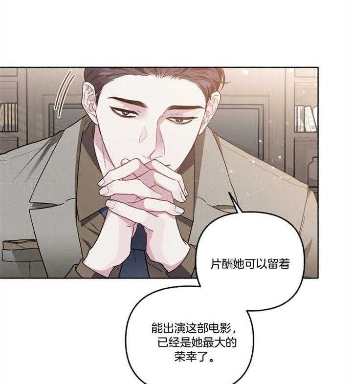 《单恋（共2季）》漫画最新章节第49话_挽回免费下拉式在线观看章节第【17】张图片