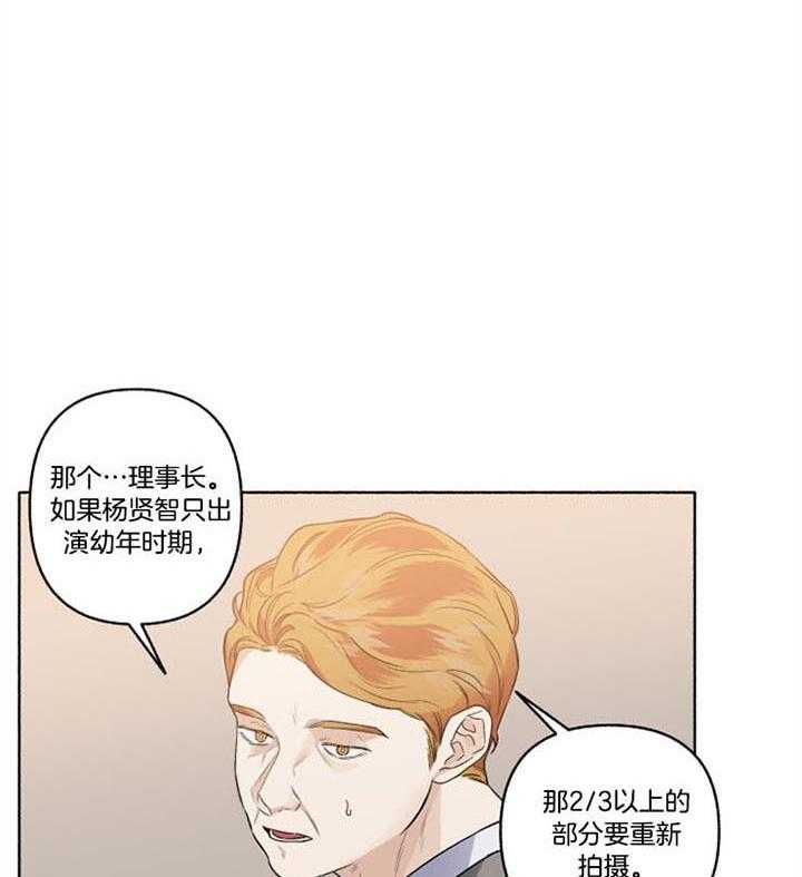 《单恋（共2季）》漫画最新章节第49话_挽回免费下拉式在线观看章节第【12】张图片