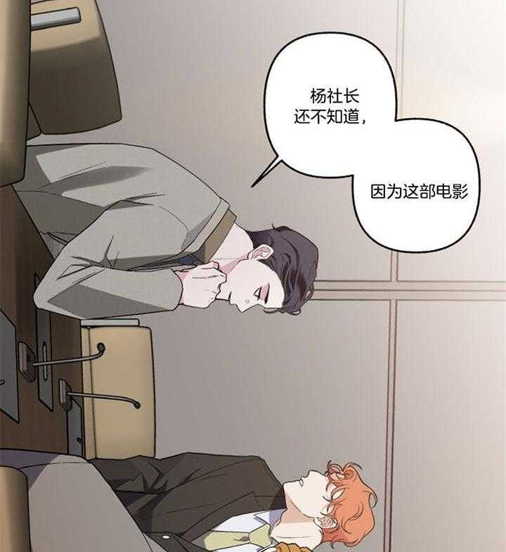 《单恋（共2季）》漫画最新章节第49话_挽回免费下拉式在线观看章节第【15】张图片