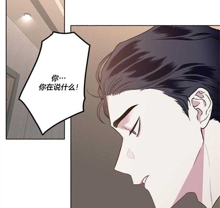 《单恋（共2季）》漫画最新章节第49话_挽回免费下拉式在线观看章节第【26】张图片