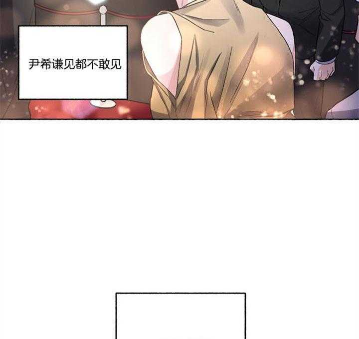 《单恋（共2季）》漫画最新章节第50话_说服免费下拉式在线观看章节第【26】张图片