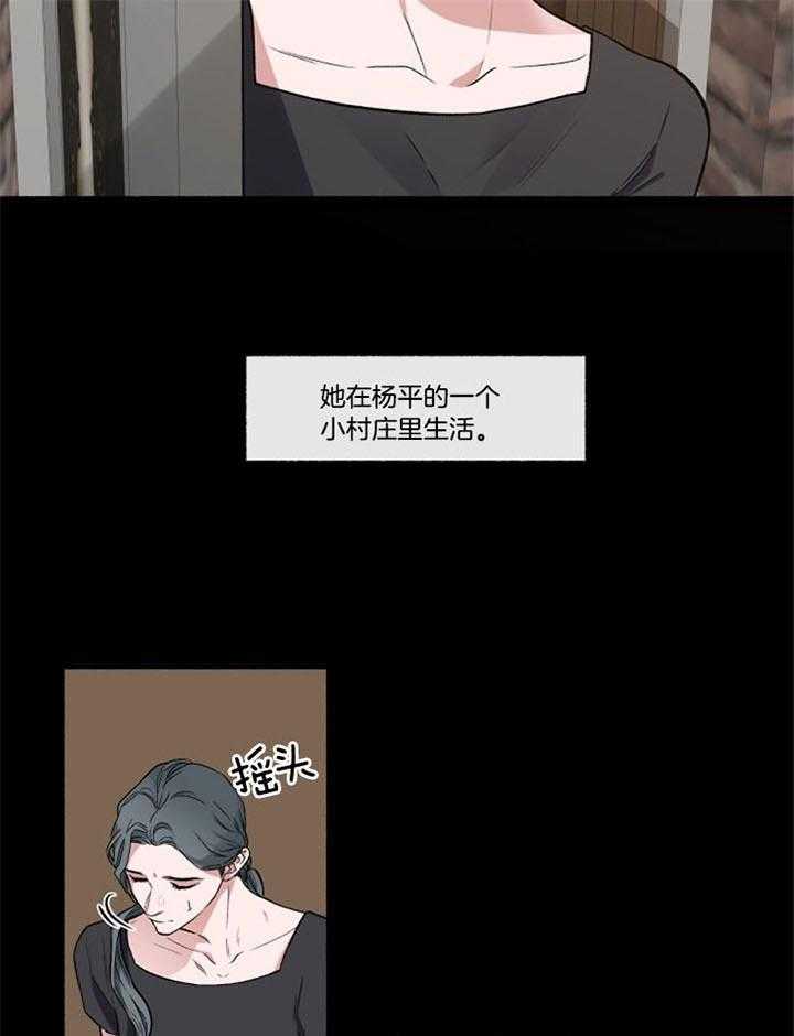 《单恋（共2季）》漫画最新章节第50话_说服免费下拉式在线观看章节第【12】张图片