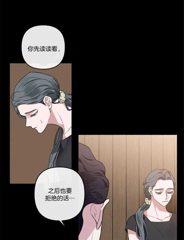 《单恋（共2季）》漫画最新章节第50话_说服免费下拉式在线观看章节第【6】张图片